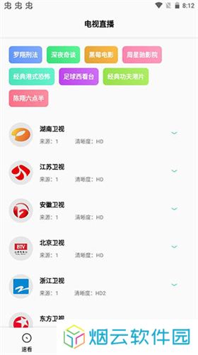 易看pro