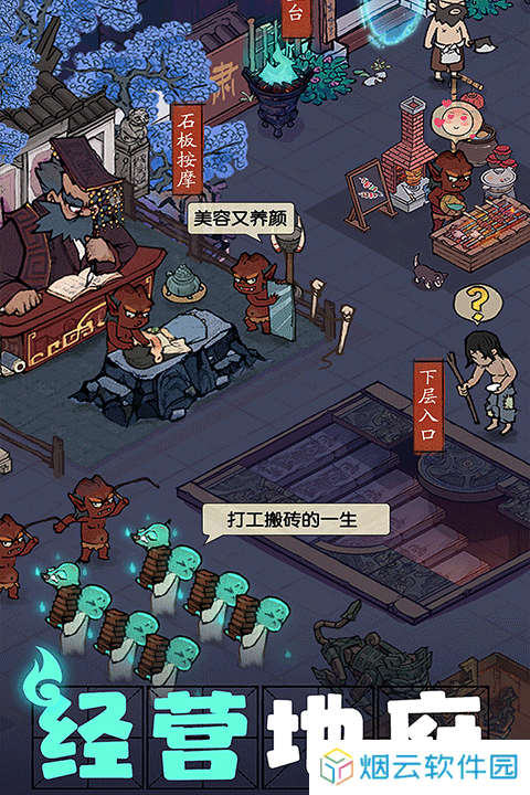 叫我大掌柜最新版