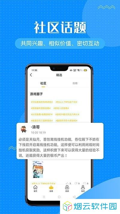 996传奇盒子安卓版