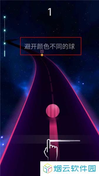 跳舞之路