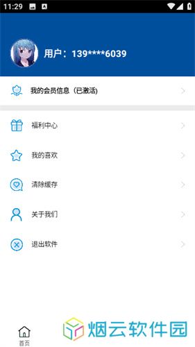 晨光影视