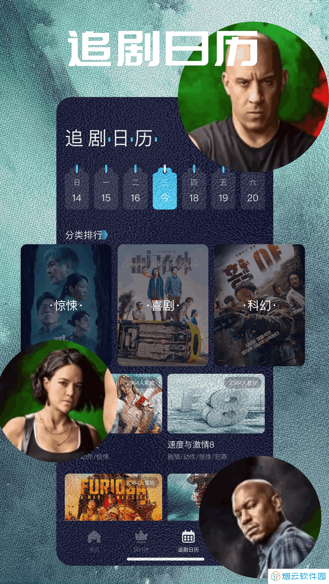 橙子视频app下载