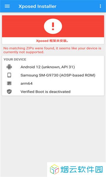 天尚网