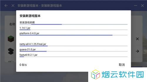 hmcl启动器手机版