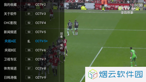 乐阳TV下载