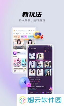 酷我聚星app下载