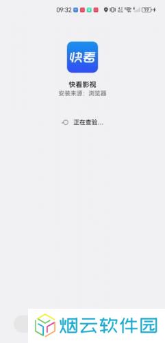 快看影视