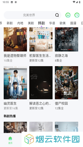 七八影视下载安卓版