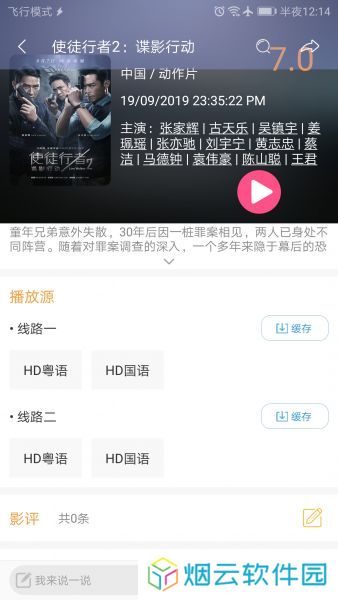 比目视频app下载