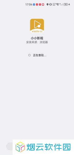 小小影视大全