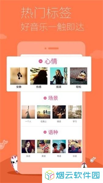 多米音乐