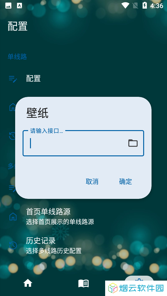521影视