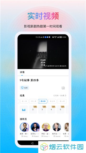 多剧视频