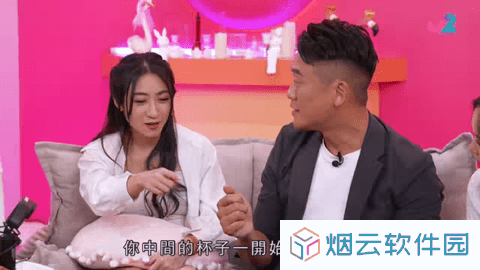 挺好TVPro绿色版下载