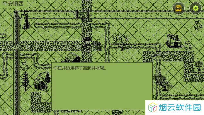 英雄坛说