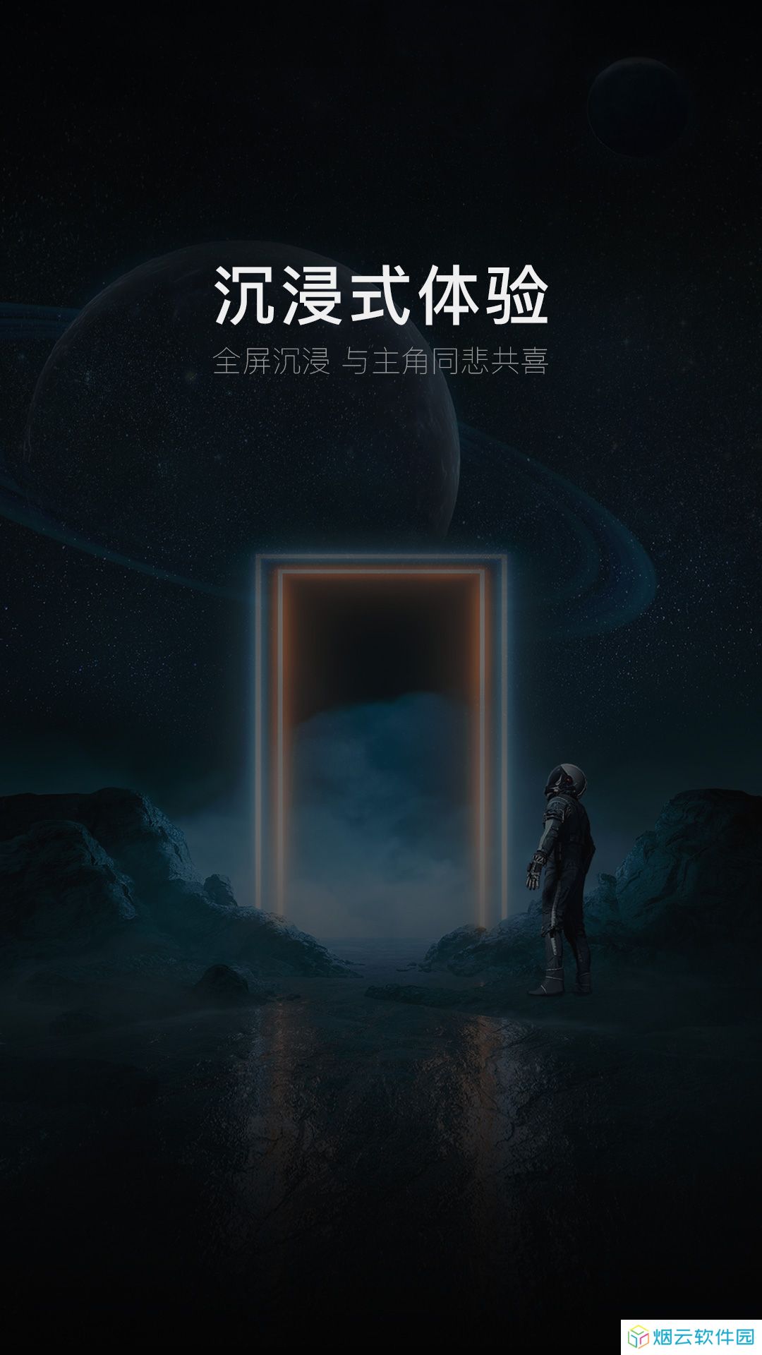 阅瞬圈app官方下载最新版本