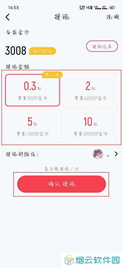 酷狗音乐破解版8.8.5