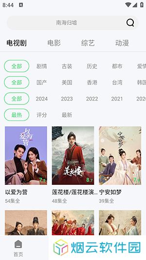 蓝熊影评