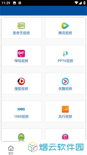 晨光影视