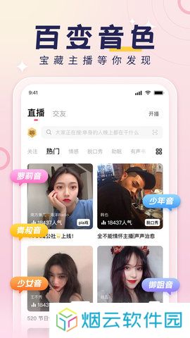 荔枝app下载