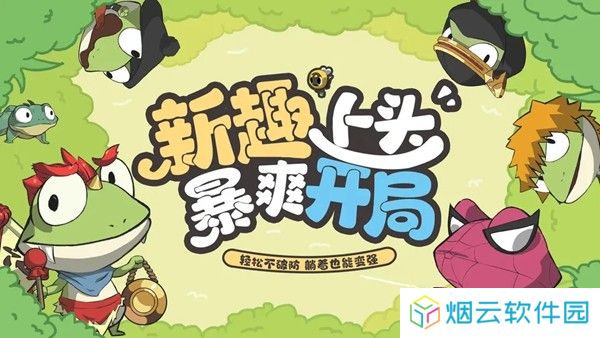 妖游记