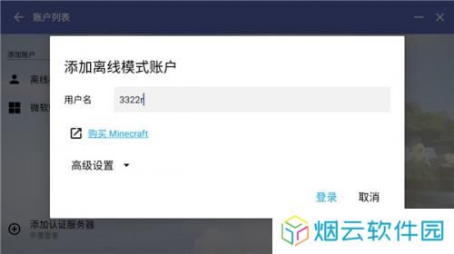 hmcl启动器手机版