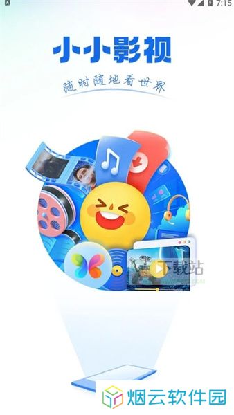小小影视大全