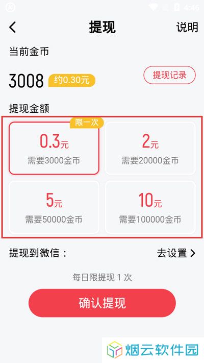 酷狗音乐破解版8.8.5