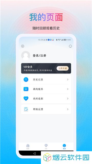 多剧视频