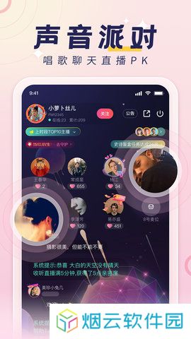 荔枝app下载