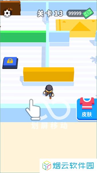 伪装大师