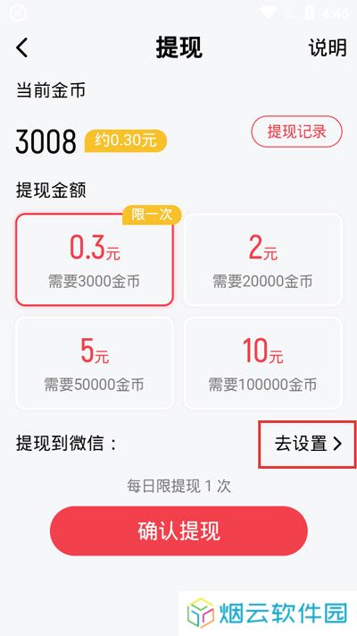 酷狗音乐破解版8.8.5