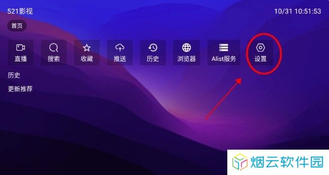 521影视