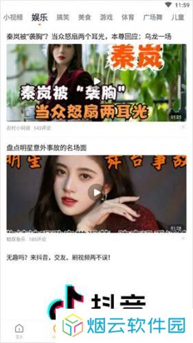 快看影视