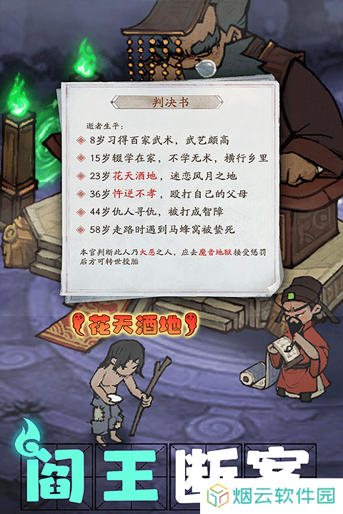 叫我大掌柜最新版