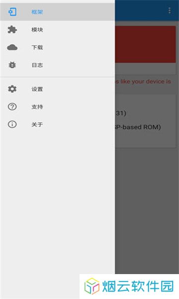 天尚网