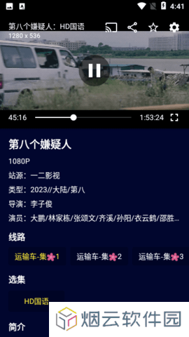 黑猫影视app下载官方正版