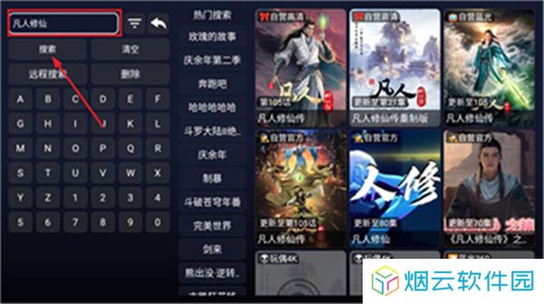 蓝鹰影视