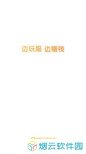 996传奇盒子安卓版