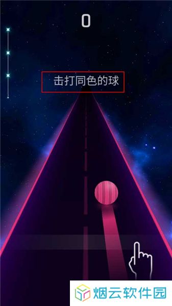 跳舞之路