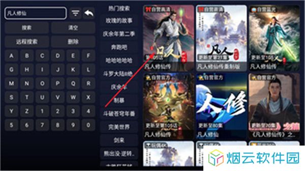 蓝鹰影视