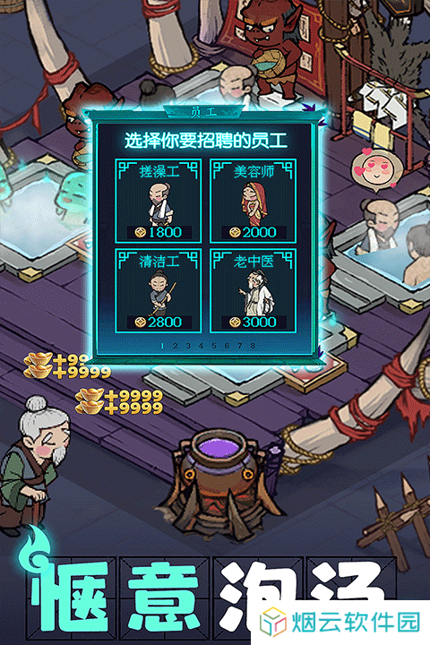 叫我大掌柜最新版