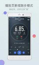 酷狗音乐破解版8.8.5