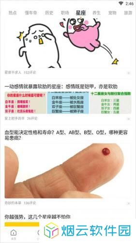 快看影视
