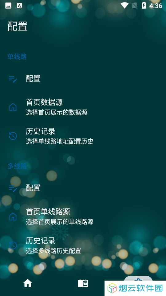 521影视