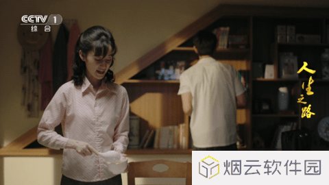 乐阳TV下载