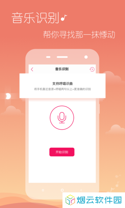 多米音乐