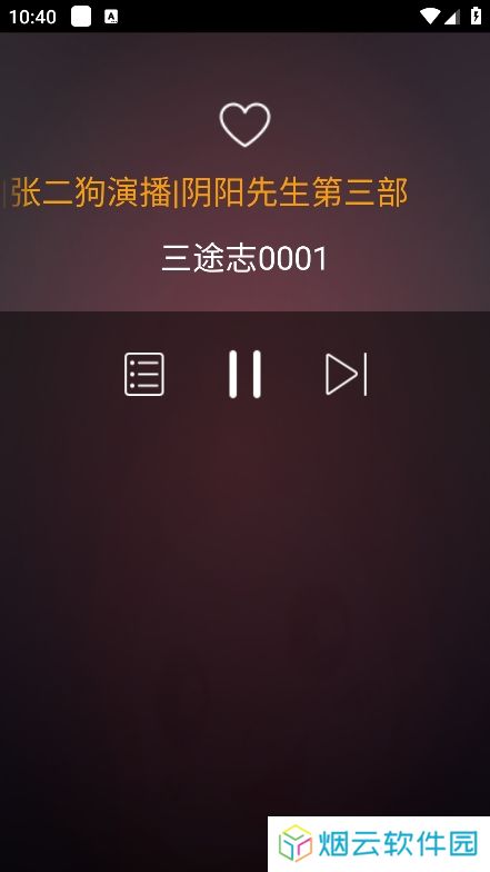 懒人听书手表版下载app