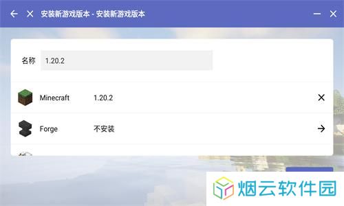 hmcl启动器手机版