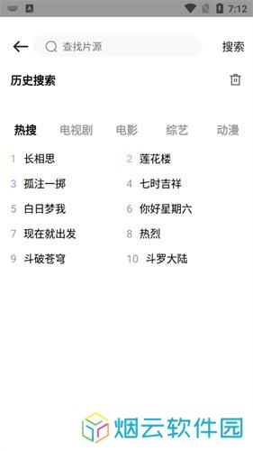 小小影视旧版本